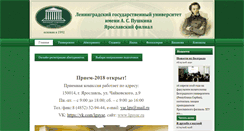 Desktop Screenshot of lguyar.ru