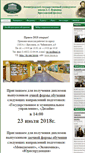 Mobile Screenshot of lguyar.ru