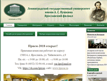 Tablet Screenshot of lguyar.ru